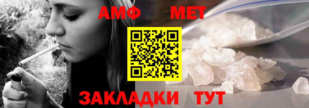 Урай  APVP СК   МЕТАМФЕТАМИН  МАРИХУАНА  Вход с VPN  ГАШ  Мефедрон   ГАШ 