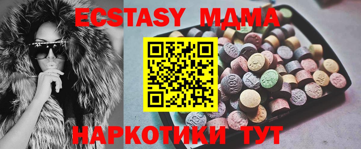 Урай  Экстази бентли  Ecstasy Дубай  Вход с VPN 