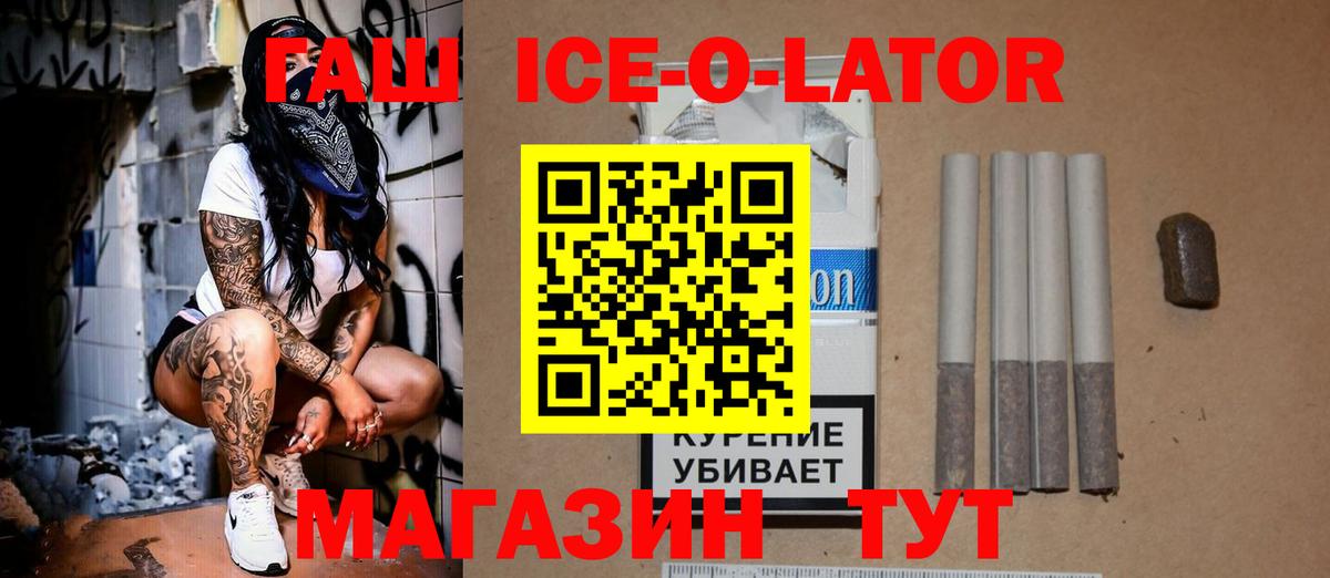 Урай  где купить наркоту  Вход с VPN  ГАШИШ убойный 