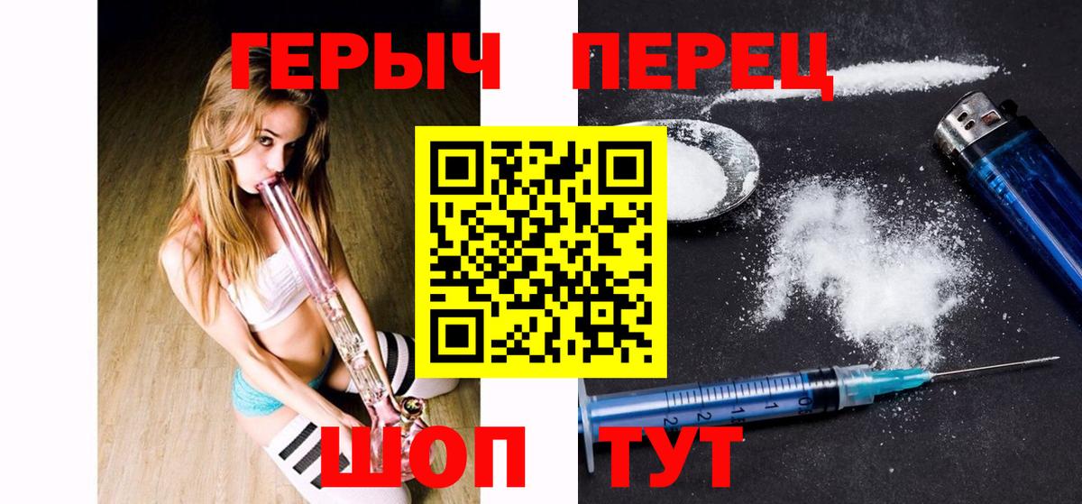 Героин Афган Урай