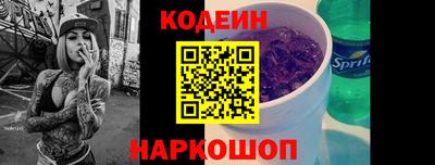 jwh Обнинск