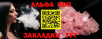 твердый Обь