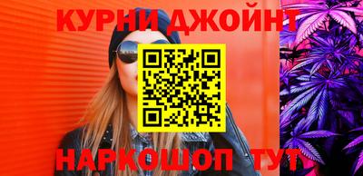 jwh Обнинск