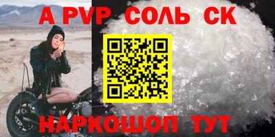 jwh Обнинск