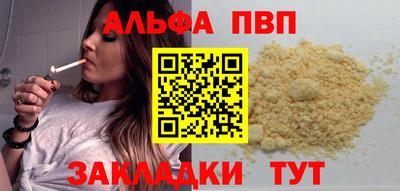 твердый Обь