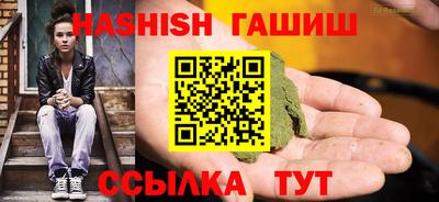твердый Обь