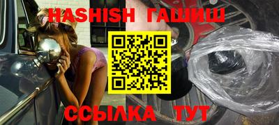 jwh Обнинск