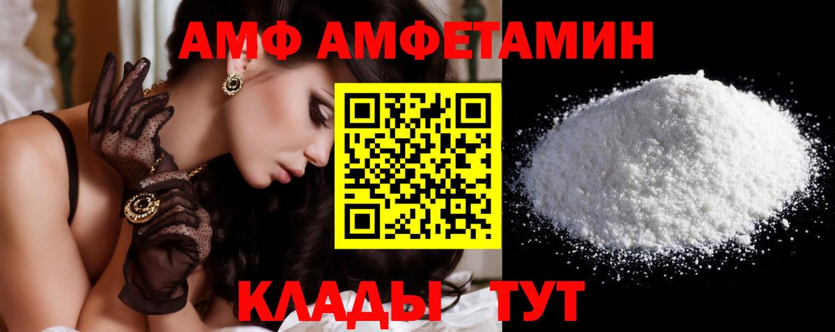 МЕТАМФЕТАМИН витя Урай