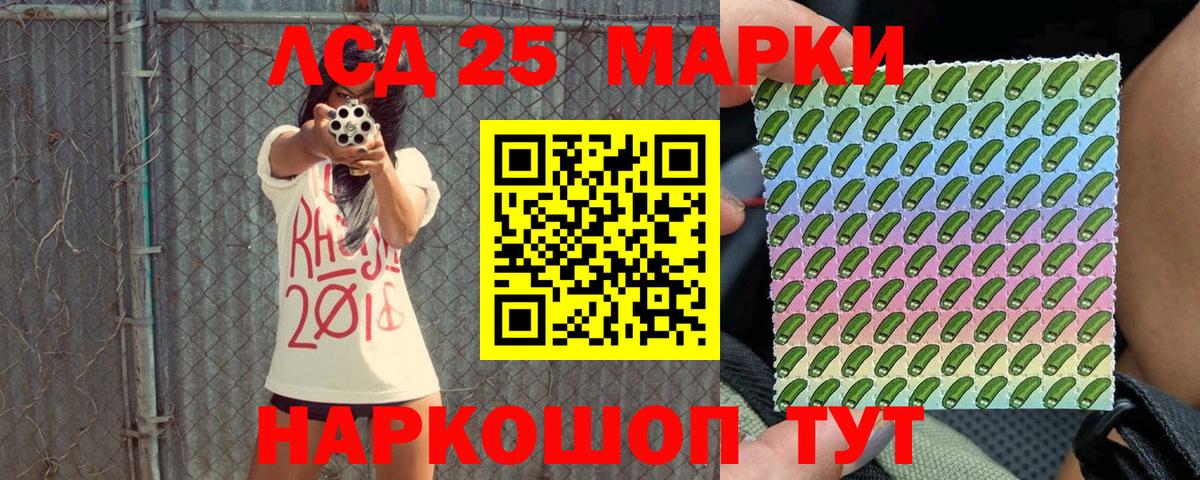 Урай  Марки N-bome 1500мкг  Вход с VPN 