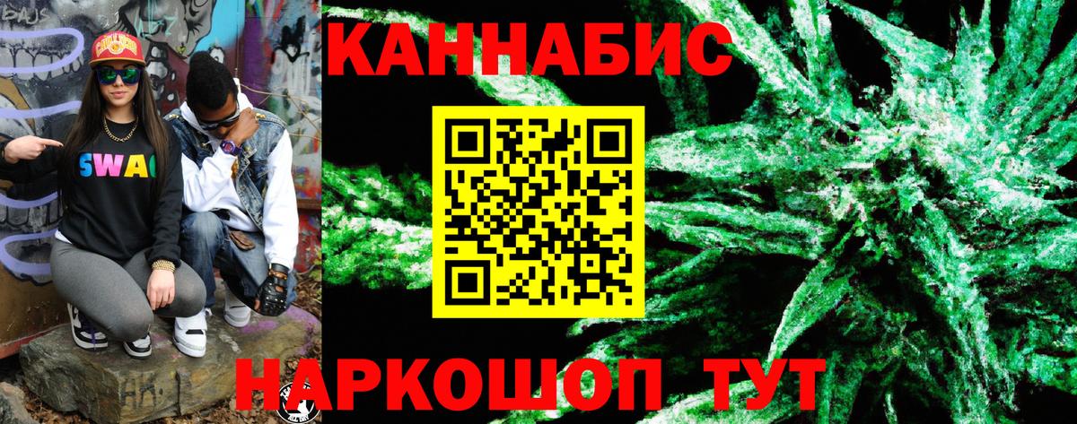 Урай  МАРИХУАНА OG Kush  Канабис LSD WEED  Бошки Шишки план  Вход с VPN 